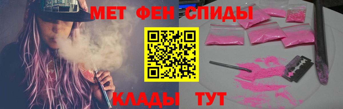 АМФЕТАМИН 98%  Вход с VPN  Амфетамин  Лянтор 