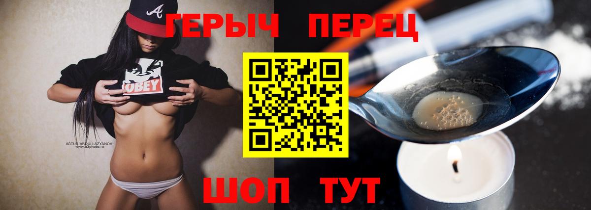 Героин афганец Лянтор