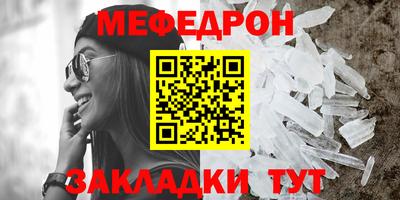 спайс Заволжье