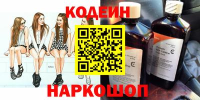 бутират Заводоуковск