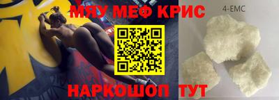 кокаин VHQ Дубна