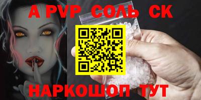 СК Донской