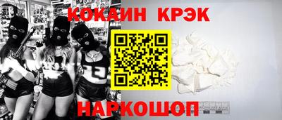 кокаин VHQ Дубна