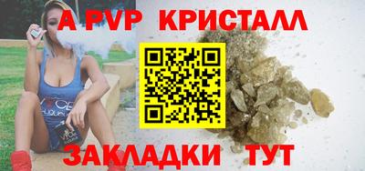 спайс Заволжье