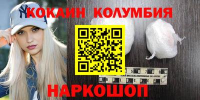 дистиллят марихуана Донецк