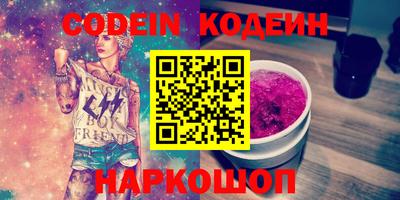 спайс Заволжье