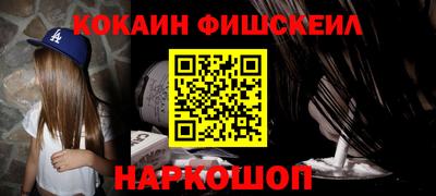 бутират Заводоуковск