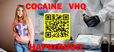 соль курить ск Жуковский