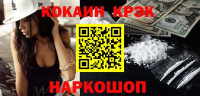 бутират Заводоуковск