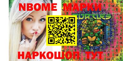 шишки Ирбит