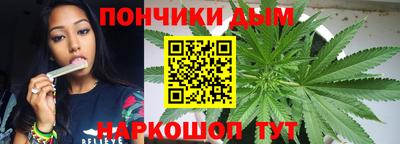 дистиллят марихуана Донецк