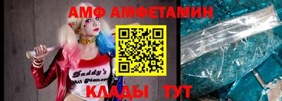 соль курить ск Жуковский