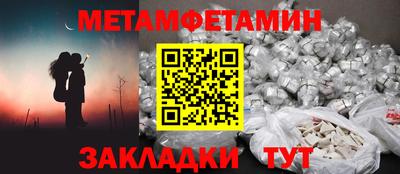 спайс Заволжье