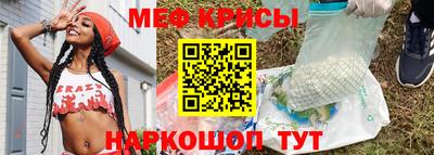 бутират Заводоуковск