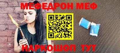 спайс Заволжье