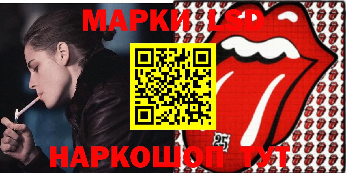 Лянтор  Лсд 25 экстази кислота  LSD-25 экстази кислота  Вход с VPN 