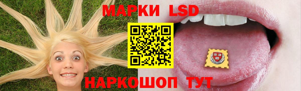 Гашиш  Лянтор  КОКАИН  Вход с VPN  Меф кристаллы  Конопля 