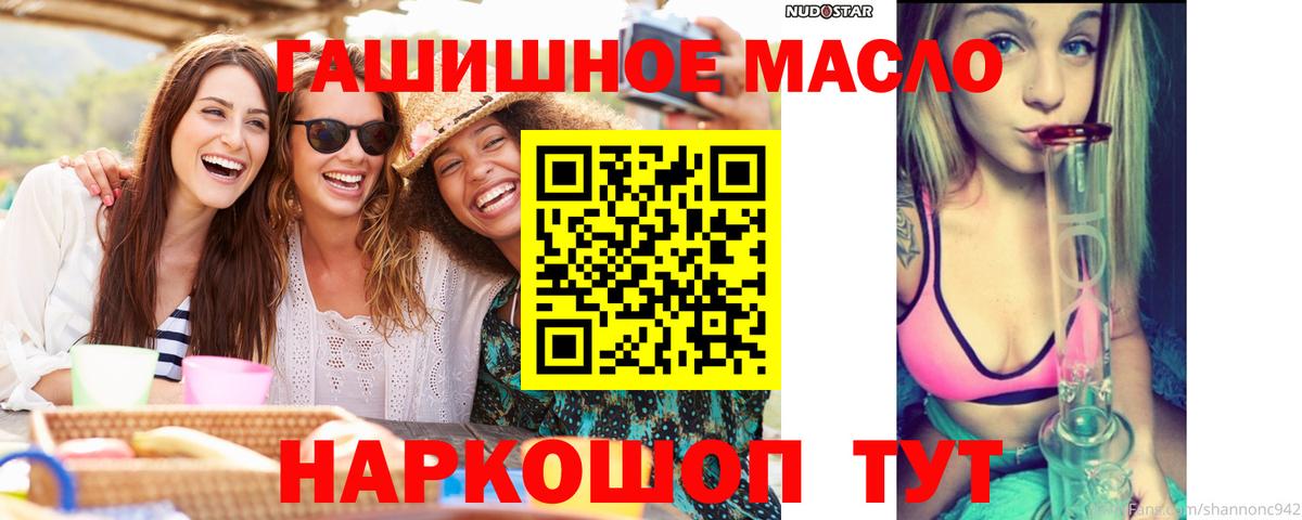 Дистиллят ТГК концентрат Лянтор