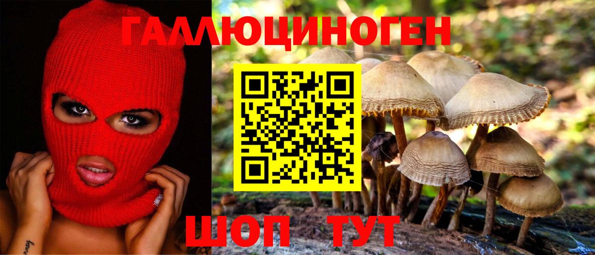 Бутират Лянтор