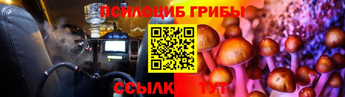 Лянтор  Псилоцибиновые грибы Magic Shrooms  наркотики  Псилоцибиновые грибы GOLDEN TEACHER  Вход с VPN 
