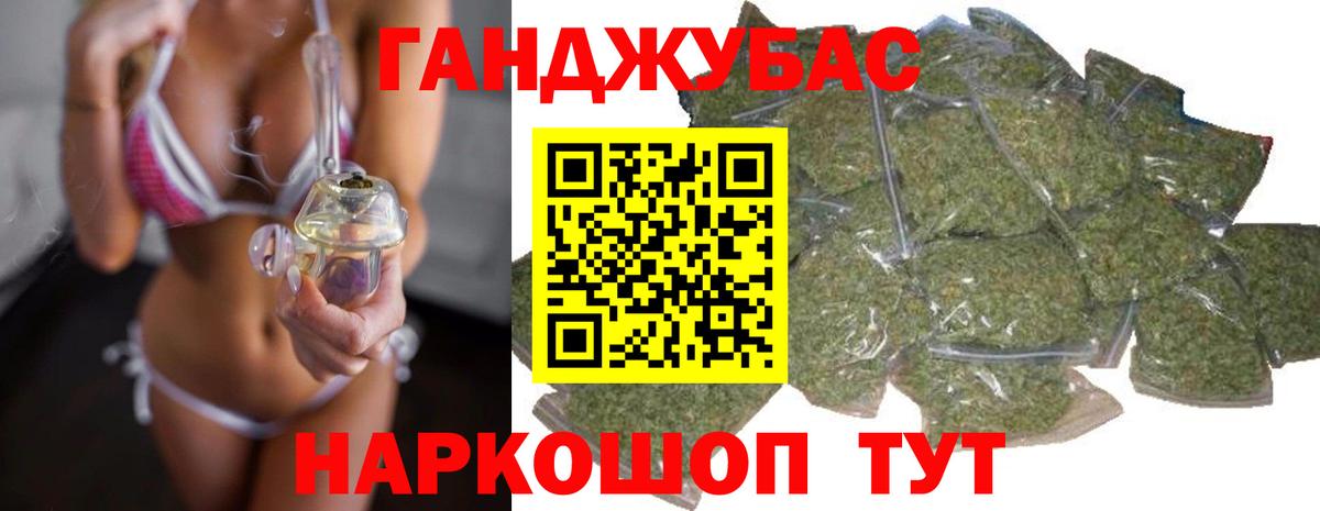 Бошки Шишки конопля  Бошки марихуана Bruce Banner  Марихуана OG Kush  Лянтор  Каннабис VHQ  Вход с VPN 