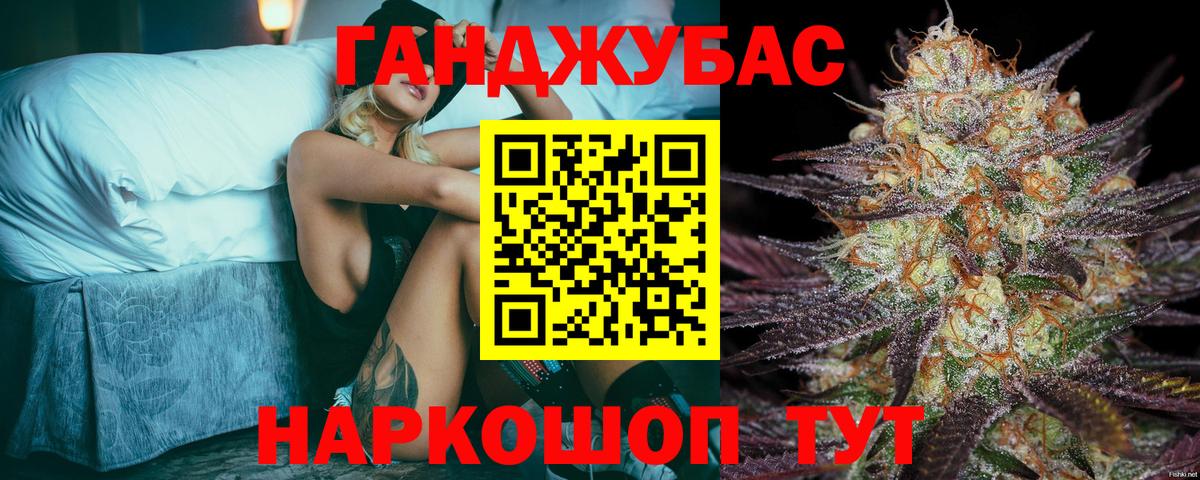 Марихуана марихуана Лянтор